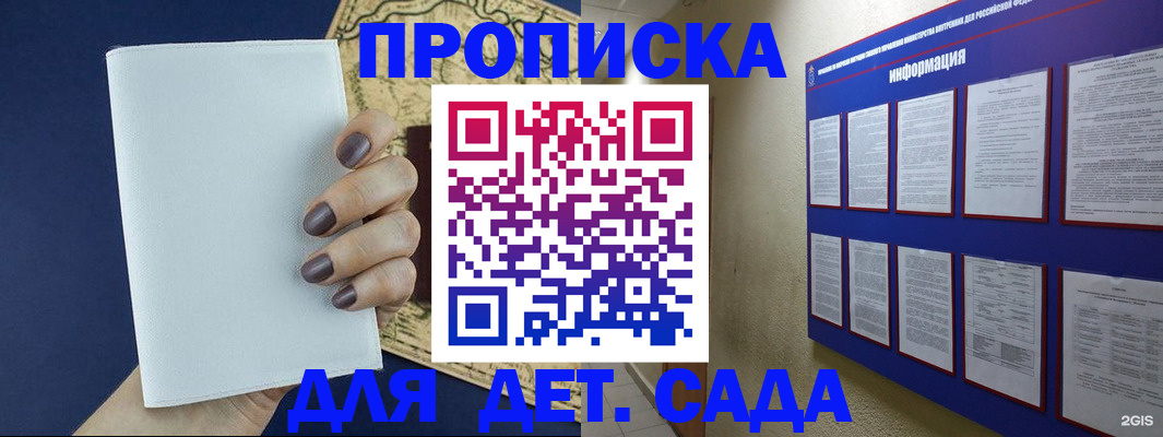 сопровождение регистрации по РВП в Гусеве
